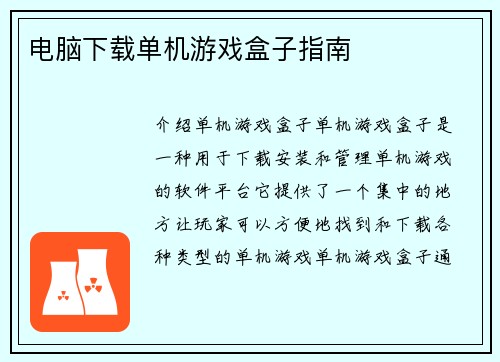 comment-img