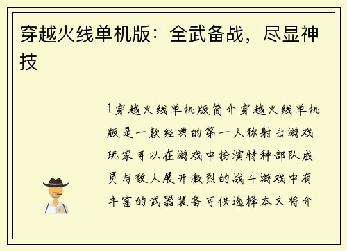 comment-img