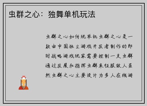 comment-img