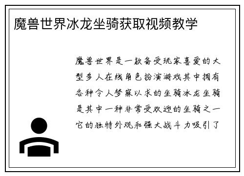 comment-img
