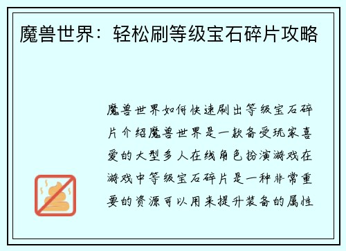 comment-img